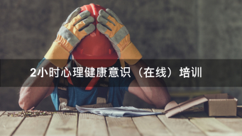 2 - Able Safety Consulting