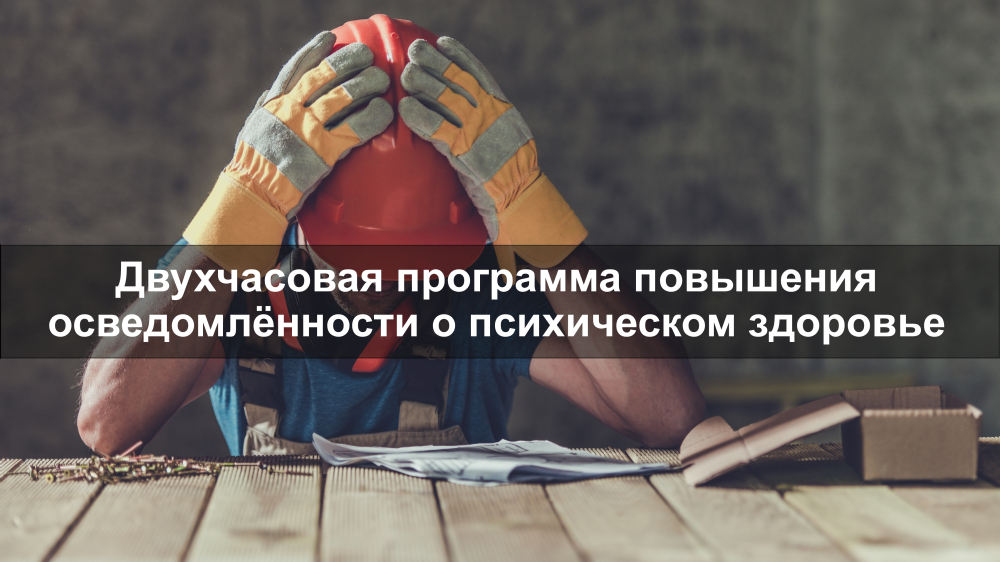 2- -       - Able Safety Consulting