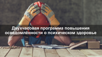 2- -       - Able Safety Consulting